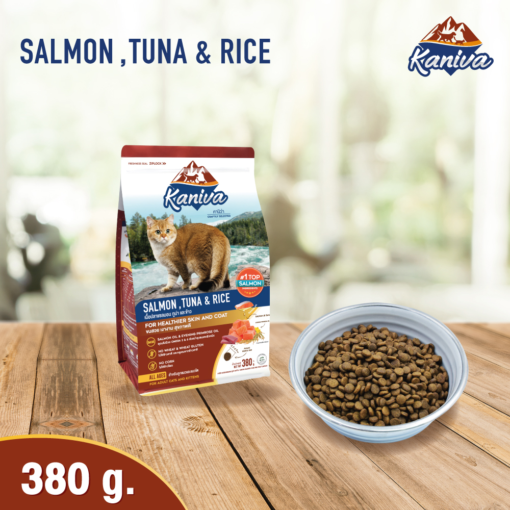 Kaniva Cat 380 g. อาหารแมว สูตรเนื้อปลาแซลมอน ปลาทูน่าและข้าว สำหรับแมวทุกวัย/สายพันธุ์ (380 กรัม/ถุง)