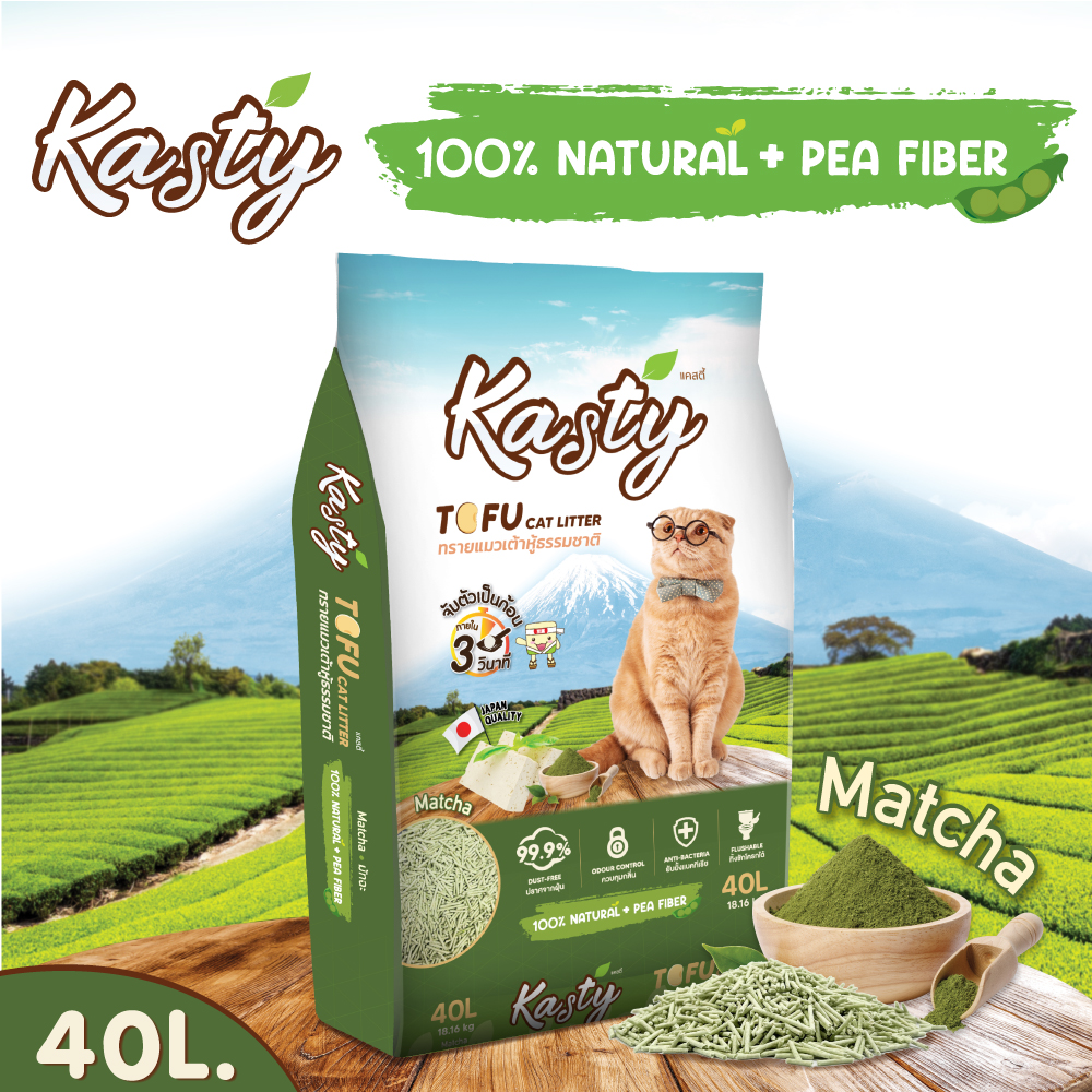 Kasty Matcha 40L. ทรายแมวเต้าหู้ ผลิตจากถั่วลันเตาธรรมชาติ ไร้ฝุ่น ควบคุมกลิ่น จับตัวเป็นก้อนเร็ว ทิ้งชักโครกได้ บรรจุ 18.16 กิโลกรัม