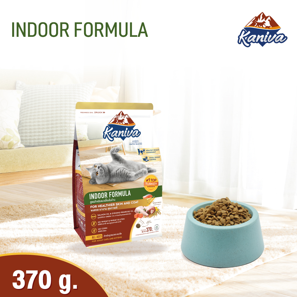 Kaniva Indoor Cat 370 g. อาหารแมว สูตรเนื้อไก่งวง ปลาแซลมอนและข้าว ควบคุมน้ำหนัก บำรุงขน สำหรับแมวเลี้ยงภายในบ้าน (370 กรัม/ถุง)