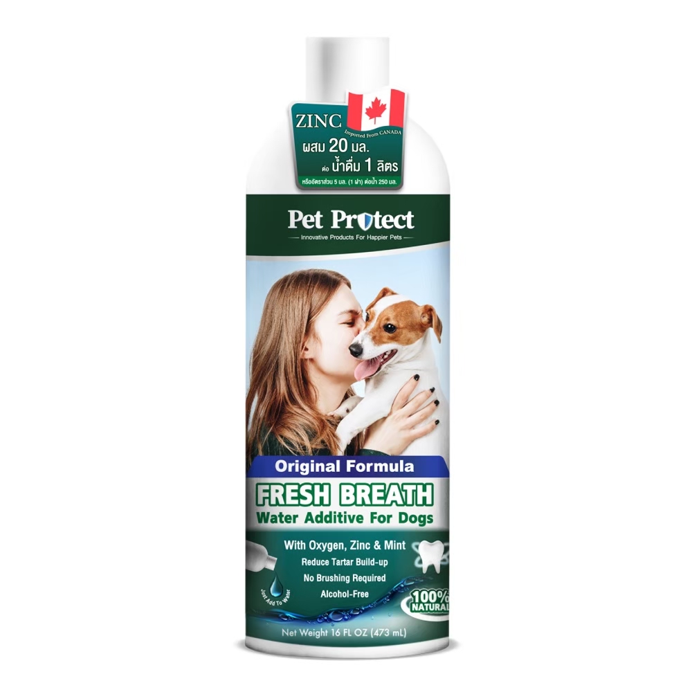 Pet Protect Dog Original น้ำยาดับกลิ่นปากสุนัข ใช้ผสมน้ำดื่ม ลดคราบหินปูน ลดกลิ่นปาก สำหรับสุนัขทุกสายพันธุ์ (473 มล./ขวด)