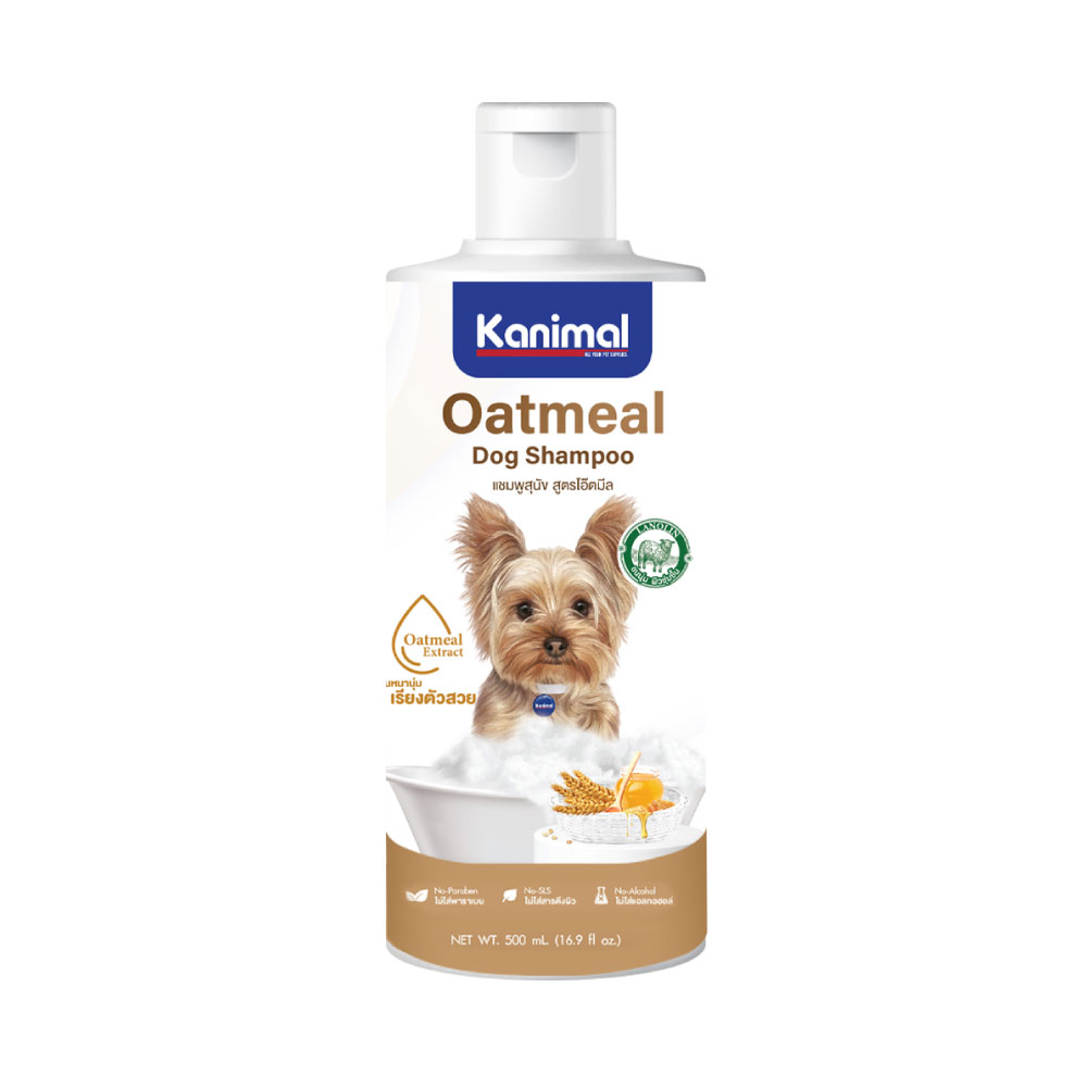 Kanimal Dog Oatmeal Shampoo แชมพูสุนัข สูตรโอ๊ตมีล ขนหนานุ่ม ช่วยให้ขนเรียงตัวสวย สำหรับสุนัขทุกสายพันธุ์ (500 มล./ขวด)