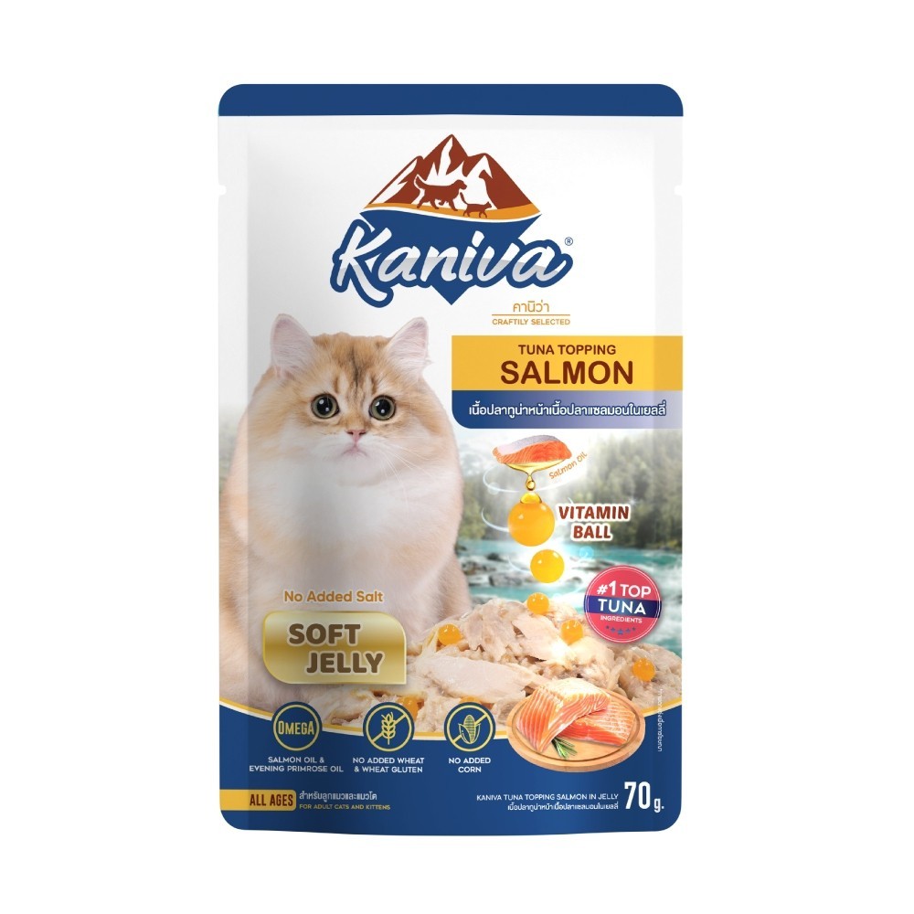 Kaniva Wet Food Tuna Topping Salmon in Jelly 70 g. อาหารเปียกแมว สูตร เนื้อปลาทูน่าหน้าเนื้อปลาแซลมอนในเยลลี่