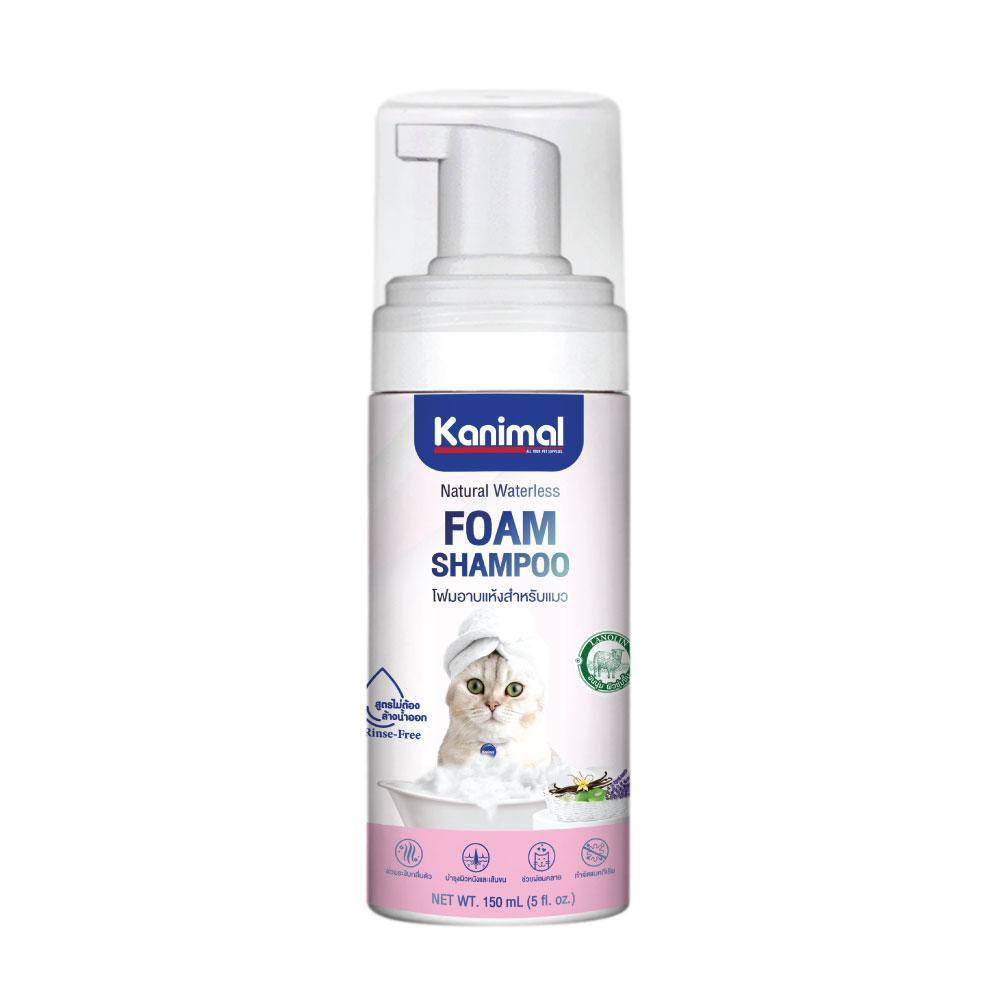 Kanimal Bath Foam Cats โฟมอาบแห้ง สูตรไม่ต้องล้างน้ำออก ขนสะอาดนุ่มลื่น กำจัดกลิ่นตัว สำหรับแมวทุกสายพันธุ์ 150 มล.