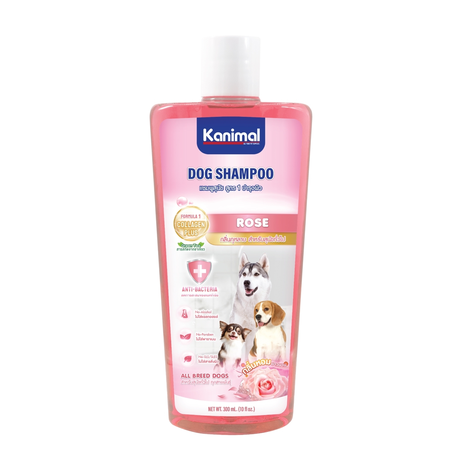 Kanimal Dog Rose 300 ml. แชมพูสุนัข สูตรบำรุงผิว สำหรับสุนัขทั่วไป (300 มล./ขวด)