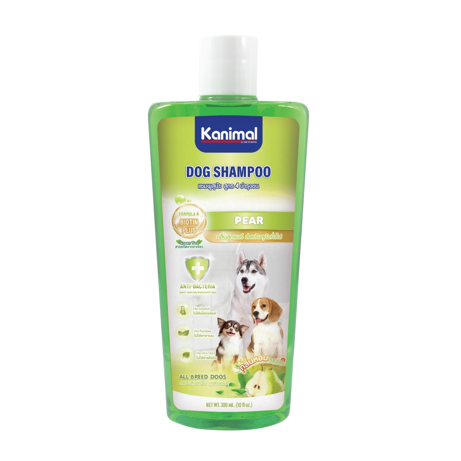 Kanimal Dog Pear 300 ml. แชมพูสุนัข สูตรบำรุงขน สำหรับสุนัขทั่วไป (300 มล./ขวด)