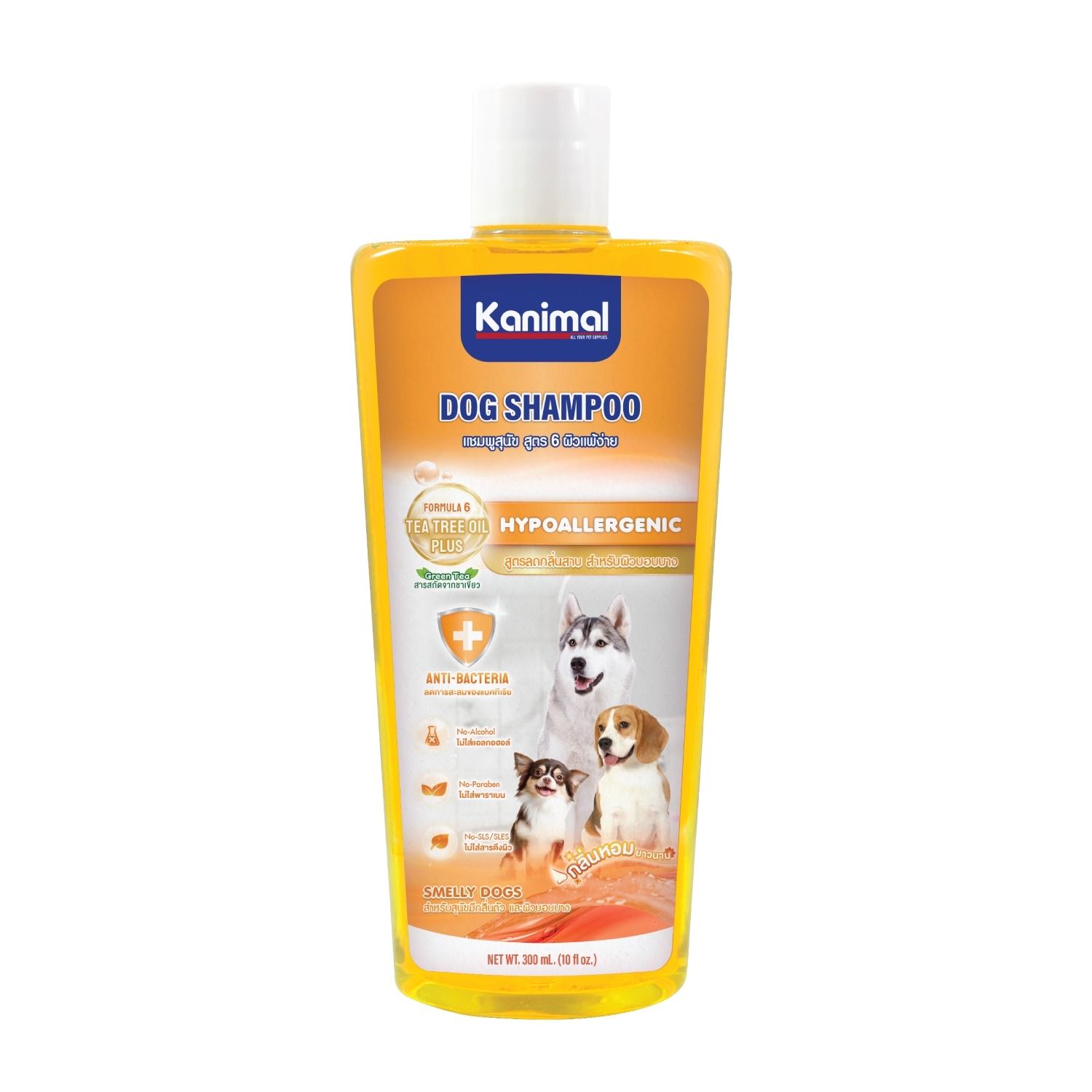 Kanimal Dog Hypoallergenic 300 ml. แชมพูสุนัข สูตรลดกลิ่นสาบ-ผิวบอบบาง สำหรับสุนัขทั่วไป (300 มล./ขวด)