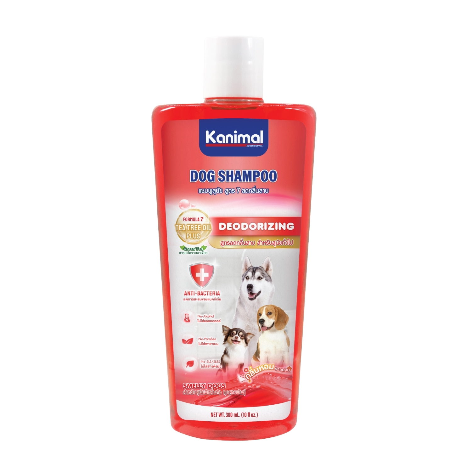 Kanimal Dog Deodorizing 300 ml. แชมพูสุนัข สูตรลดกลิ่นสาบ สำหรับสุนัขทั่วไป (300 มล./ขวด)