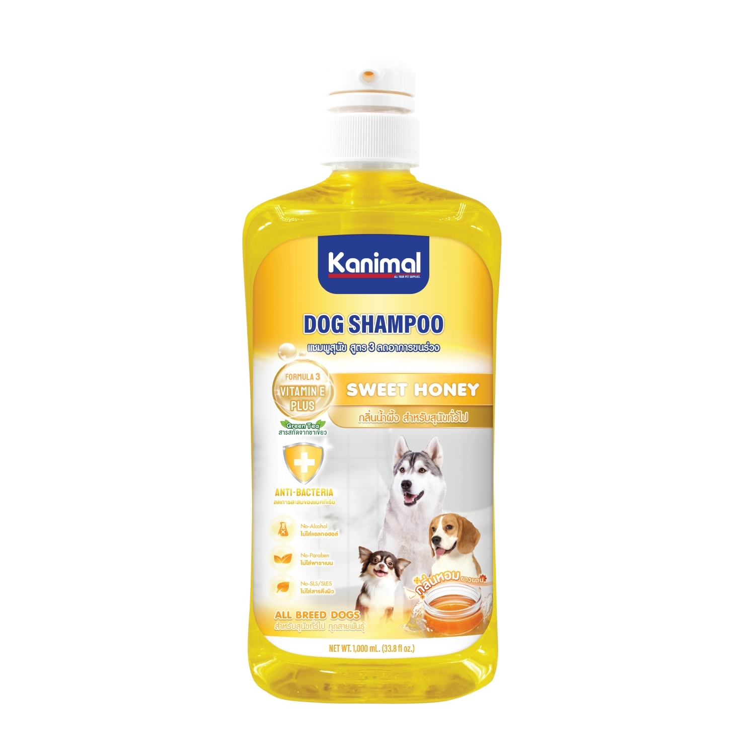 Kanimal Dog Sweet Honey 1000 ml. แชมพูสุนัข สูตรลดอาการขนร่วง สำหรับสุนัขทั่วไป (1000 มล./ขวด)