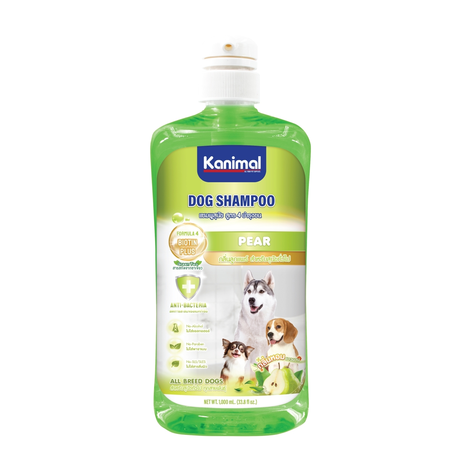 Kanimal Dog Pear 1000 ml. แชมพูสุนัข สูตรบำรุงขน สำหรับสุนัขทั่วไป (1000 มล./ขวด)