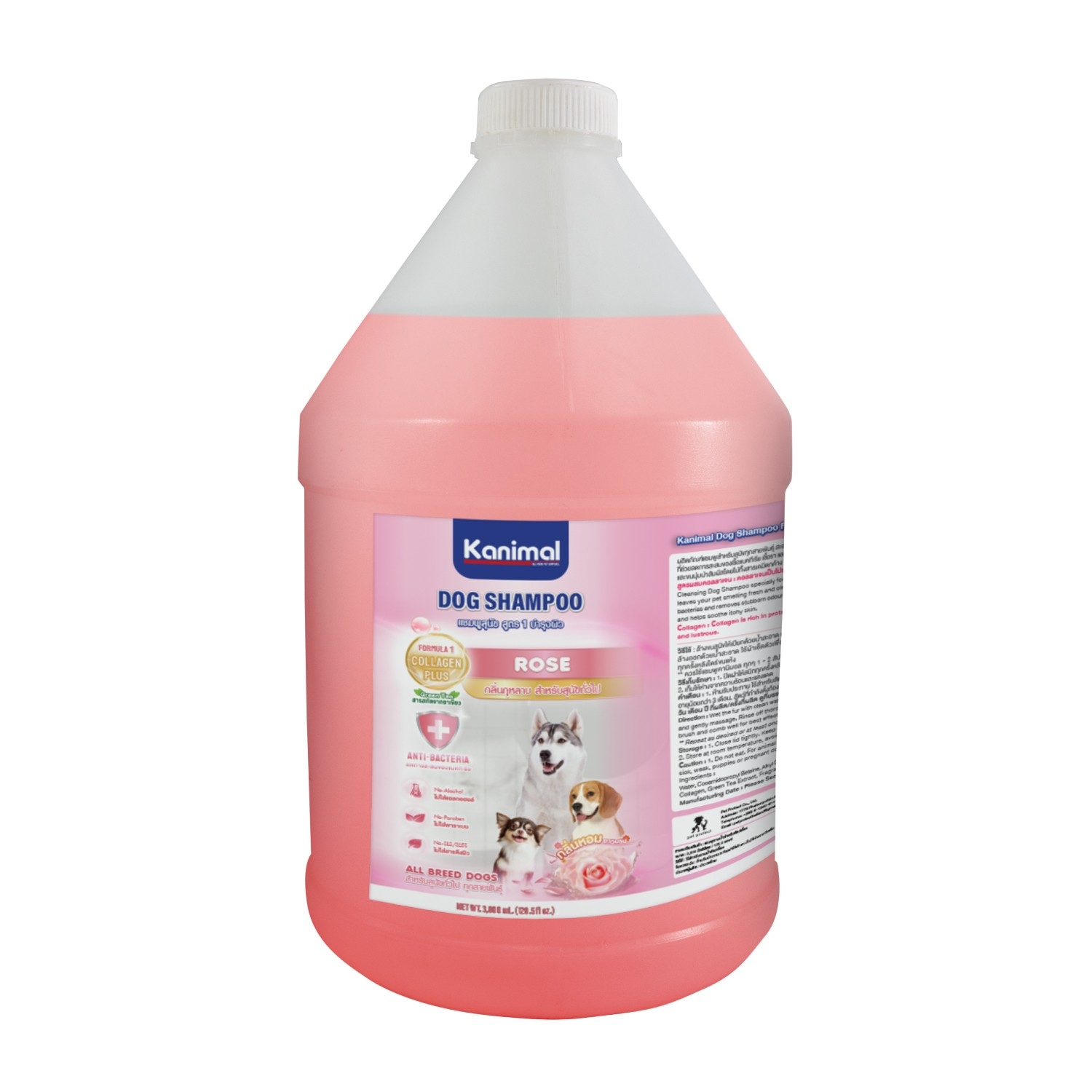 Kanimal Dog Rose 3800 ml. แชมพูสุนัข สูตรบำรุงผิว สำหรับสุนัขทั่วไป (3800 มล./ขวด)