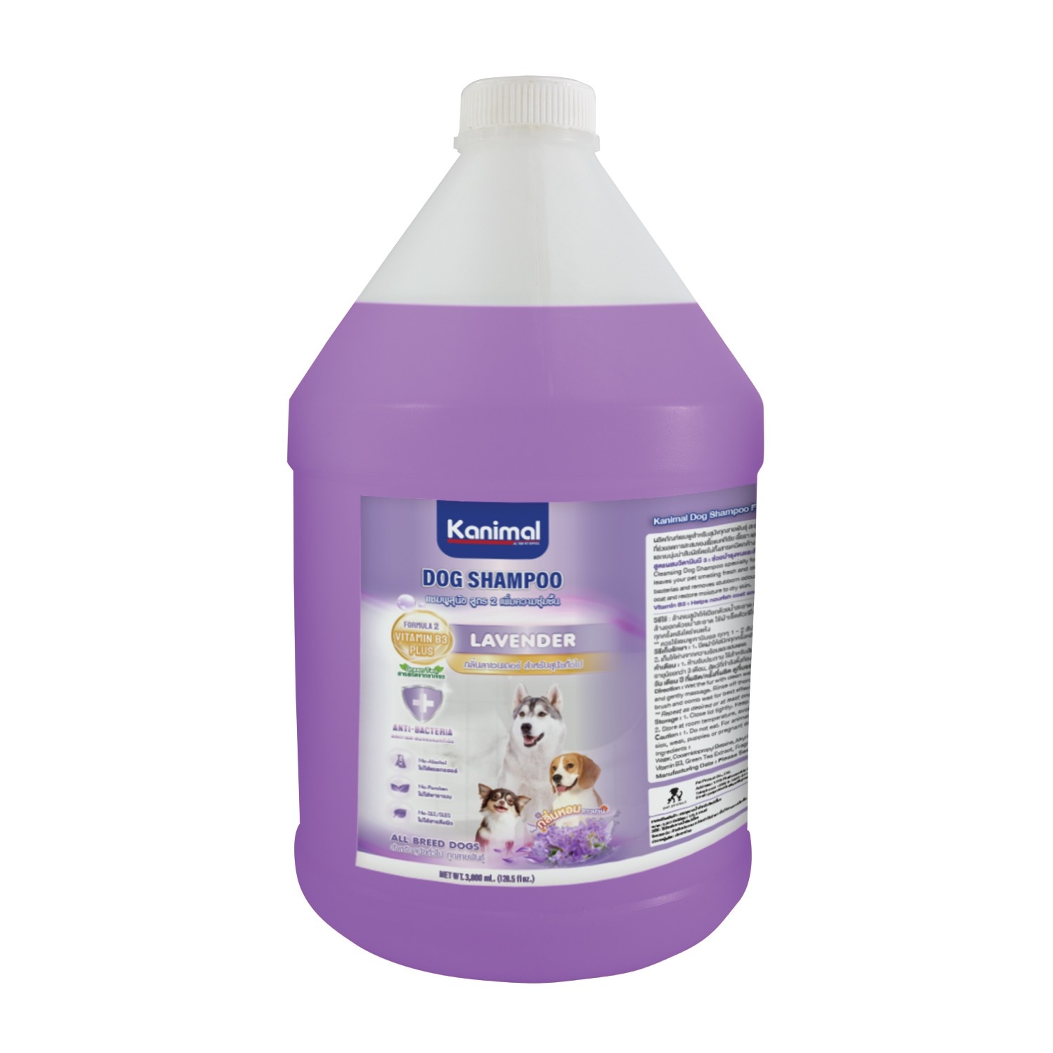 Kanimal Dog Lavender 3800 ml. แชมพูสุนัข สูตรเพิ่มความุ่มชื้น สำหรับสุนัขทั่วไป (3800 มล./ขวด)