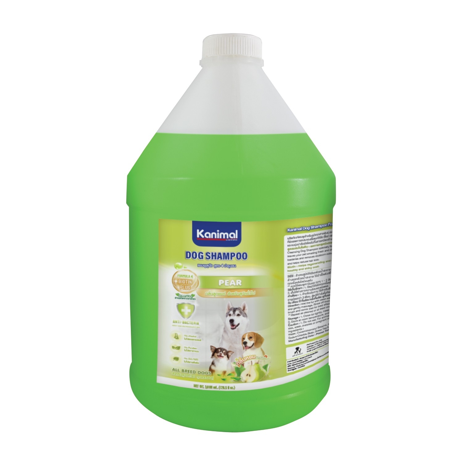 Kanimal Dog Pear 3800 ml. แชมพูสุนัข สูตรบำรุงขน สำหรับสุนัขทั่วไป (3800 มล./ขวด)