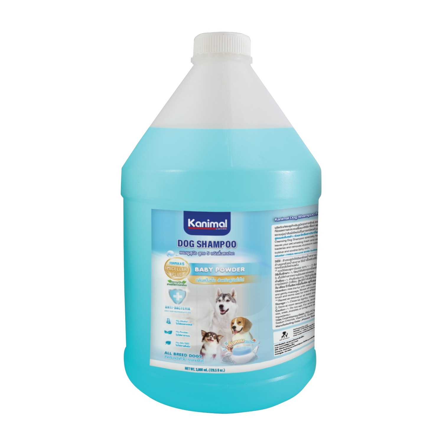 Kanimal Dog Baby Powder 3800 ml. แชมพูสุนัข สูตรขจัดสิ่งสกปรก สำหรับสุนัขทั่วไป (3800 มล./ขวด)