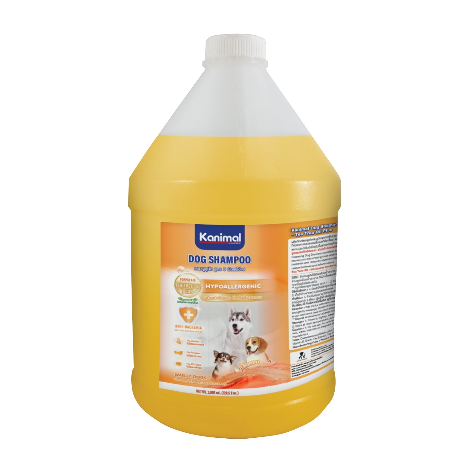 Kanimal Dog Hypoallergenic 3800 ml. แชมพูสุนัข สูตรลดกลิ่นสาบ-ผิวบอบบาง สำหรับสุนัขทั่วไป (3800 มล./ขวด)