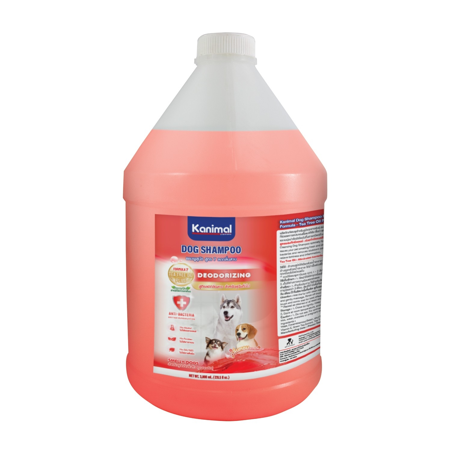 Kanimal Dog Deodorizing 3800 ml. แชมพูสุนัข สูตรลดกลิ่นสาบ สำหรับสุนัขทั่วไป (3800 มล./ขวด)