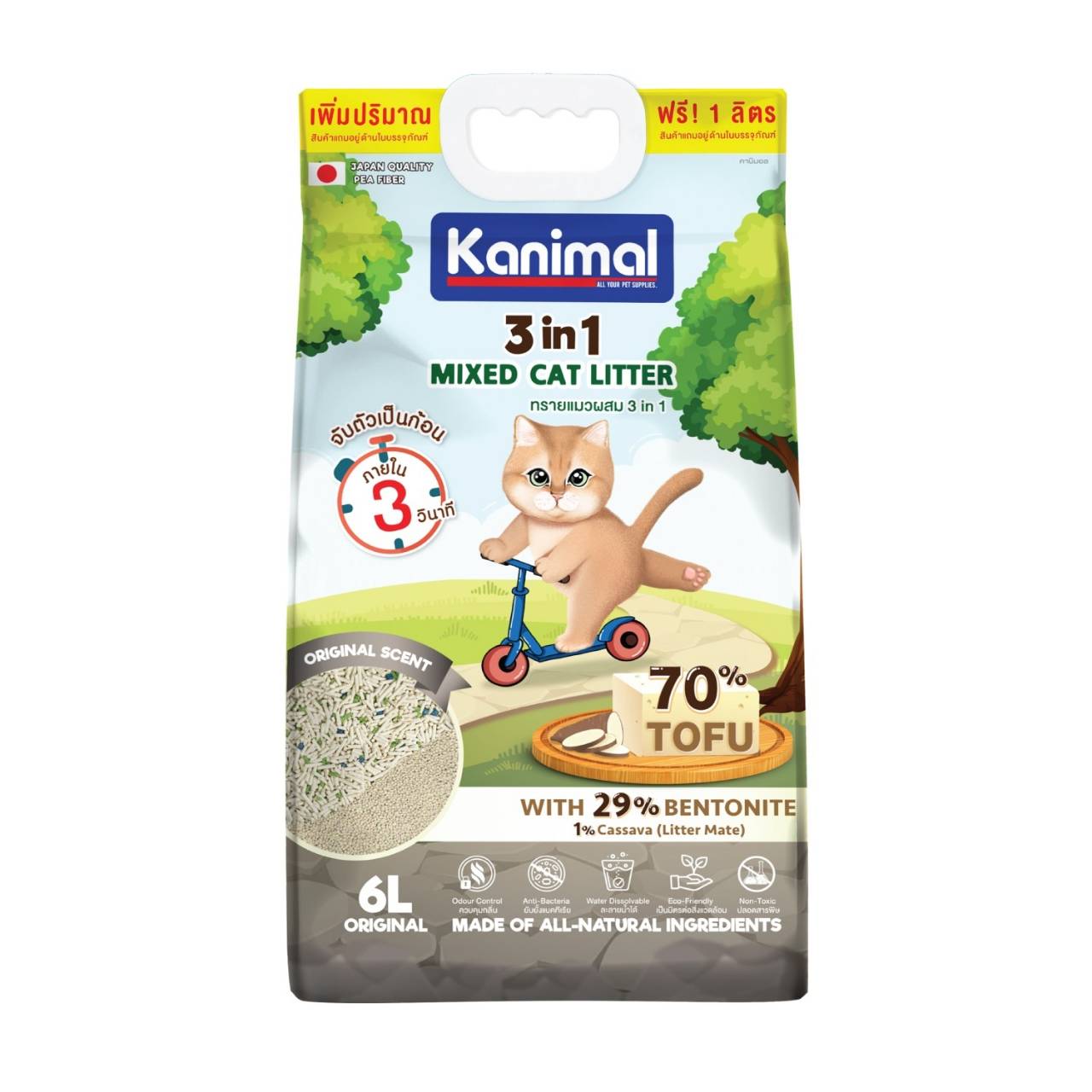 Kanimal 3 in 1 Mixed Cat Litter 6L. ทรายแมวผสม 3 in 1 ไร้ฝุ่น จับตัวเป็นก้อน ทิ้งชักโครกได้ สำหรับแมวทุกวัย บรรจุ 6 ลิตร (แถมฟรี 1 ลิตร)