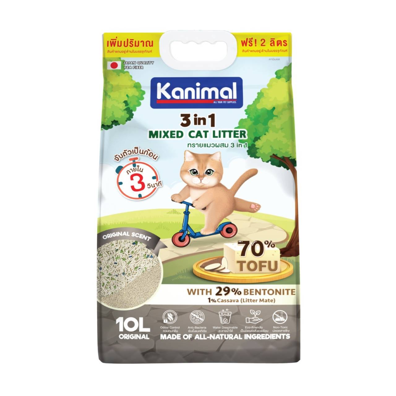 Kanimal 3 in 1 Mixed Cat Litter 10L. ทรายแมวผสม 3 in 1 ไร้ฝุ่น จับตัวเป็นก้อน ทิ้งชักโครกได้ สำหรับแมวทุกวัย บรรจุ 6 ลิตร (แถมฟรี 2 ลิตร)