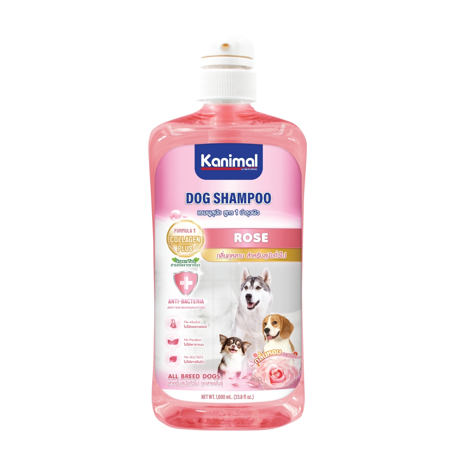 Kanimal Dog Rose 1000 ml.