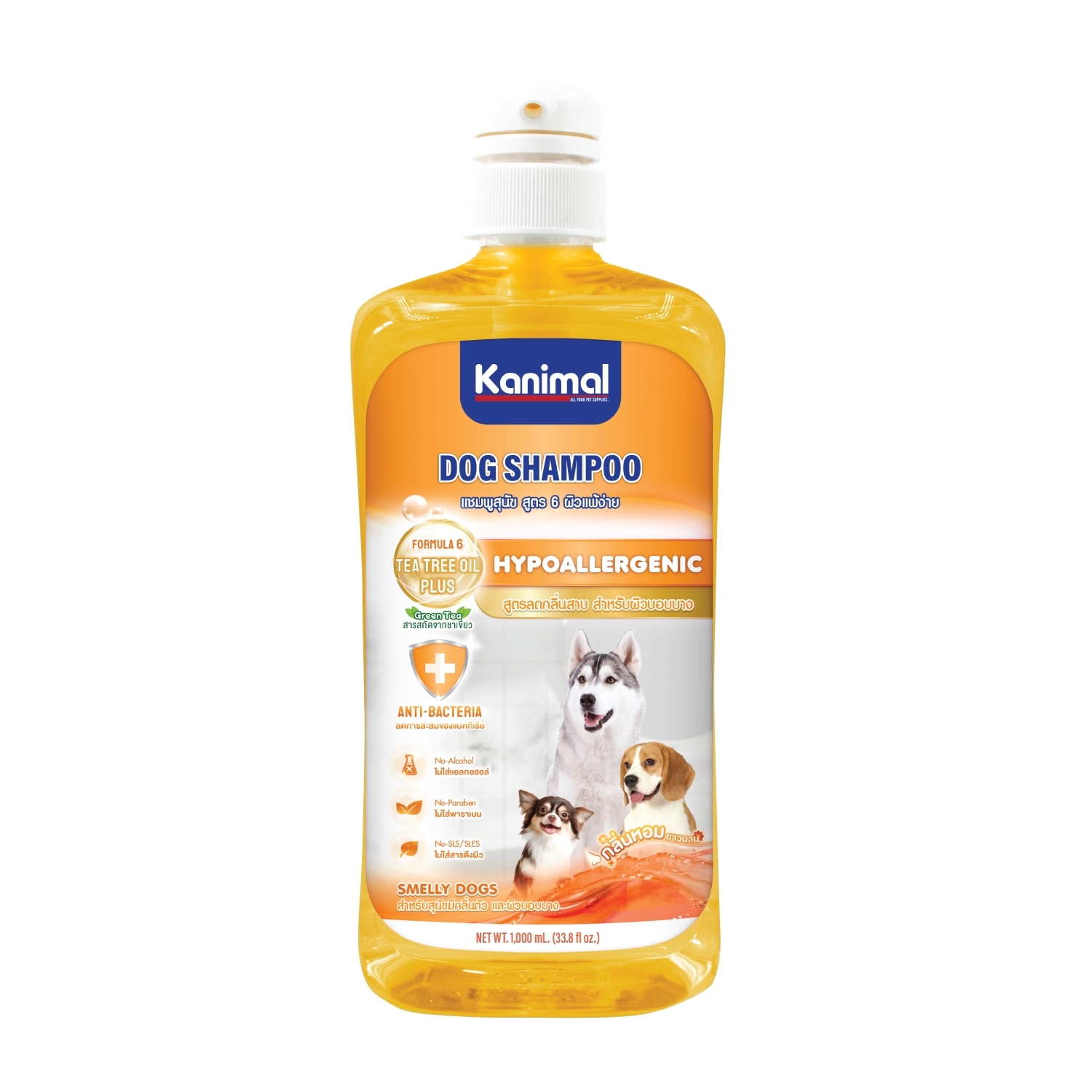 Kanimal Dog Hypoallergenic 1000 ml.