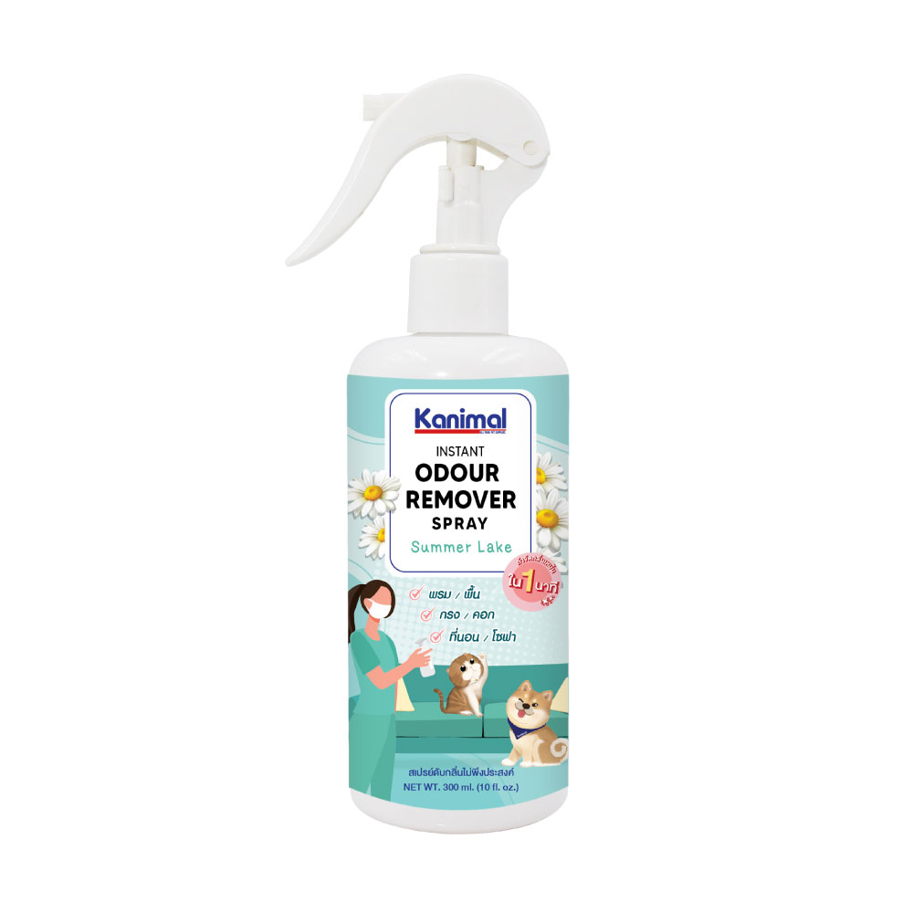 Kanimal Odour Remover Spray