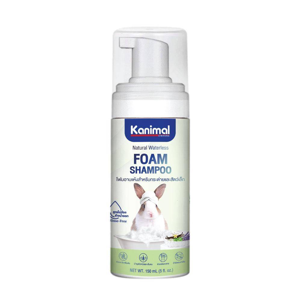 Kanimal Bath Foam Small Pets