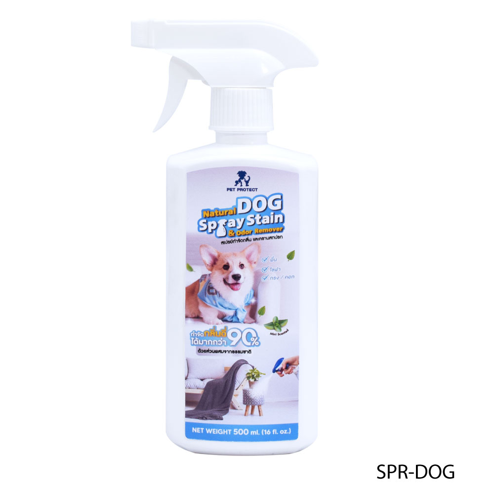 Pet Protect Dog