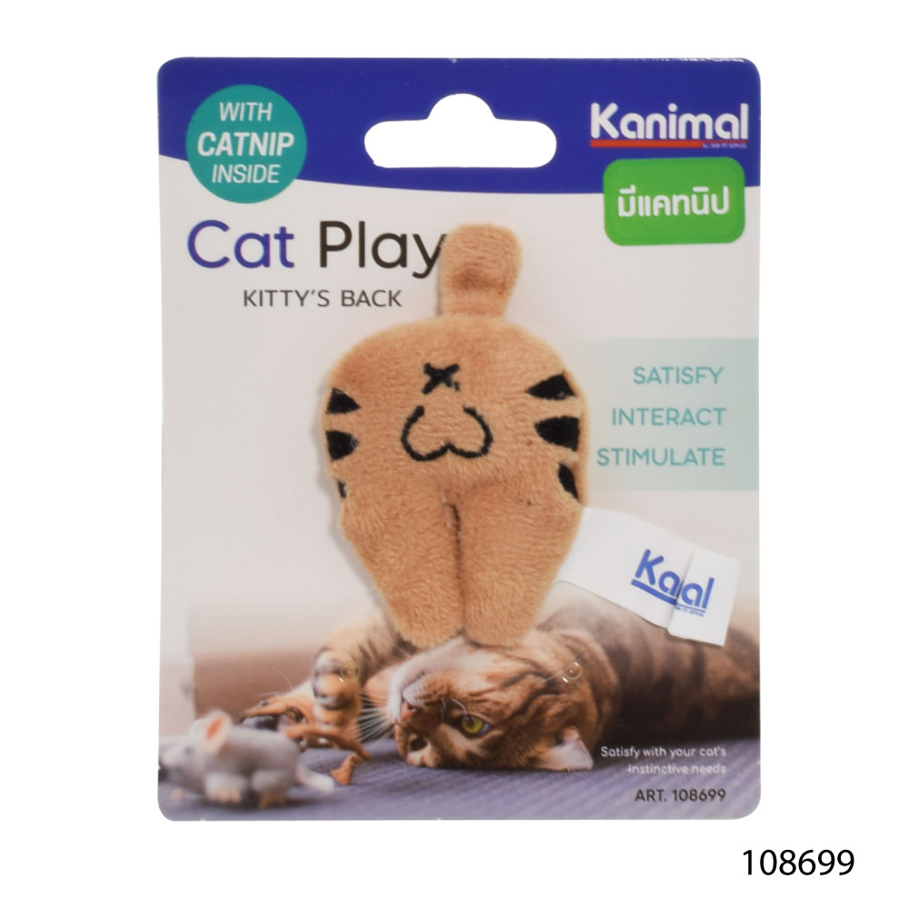 Kanimal Cat Toy Kitty's Back