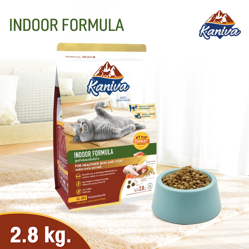 Kaniva Indoor Cat 2.8 Kg.