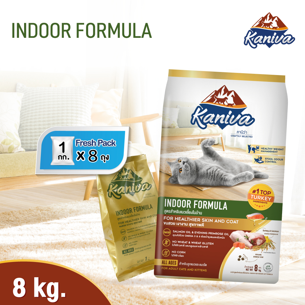Kaniva Indoor Cat 8 Kg.