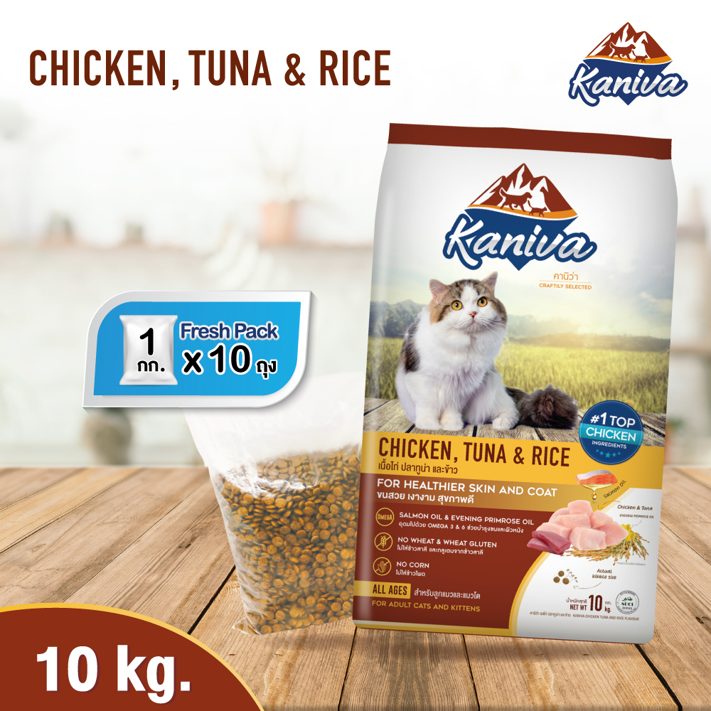 Kaniva Cat Chicken 10 Kg.