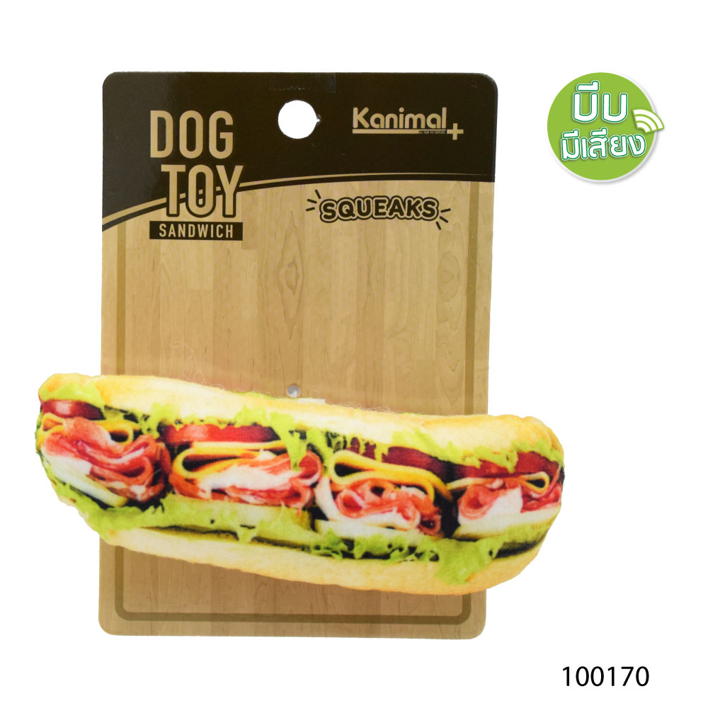 Kanimal Dog Toy