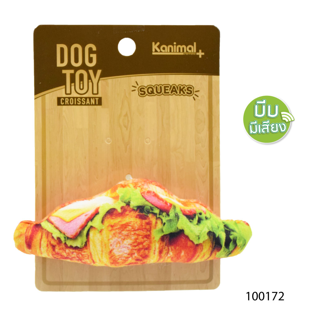 Kanimal Dog Toy