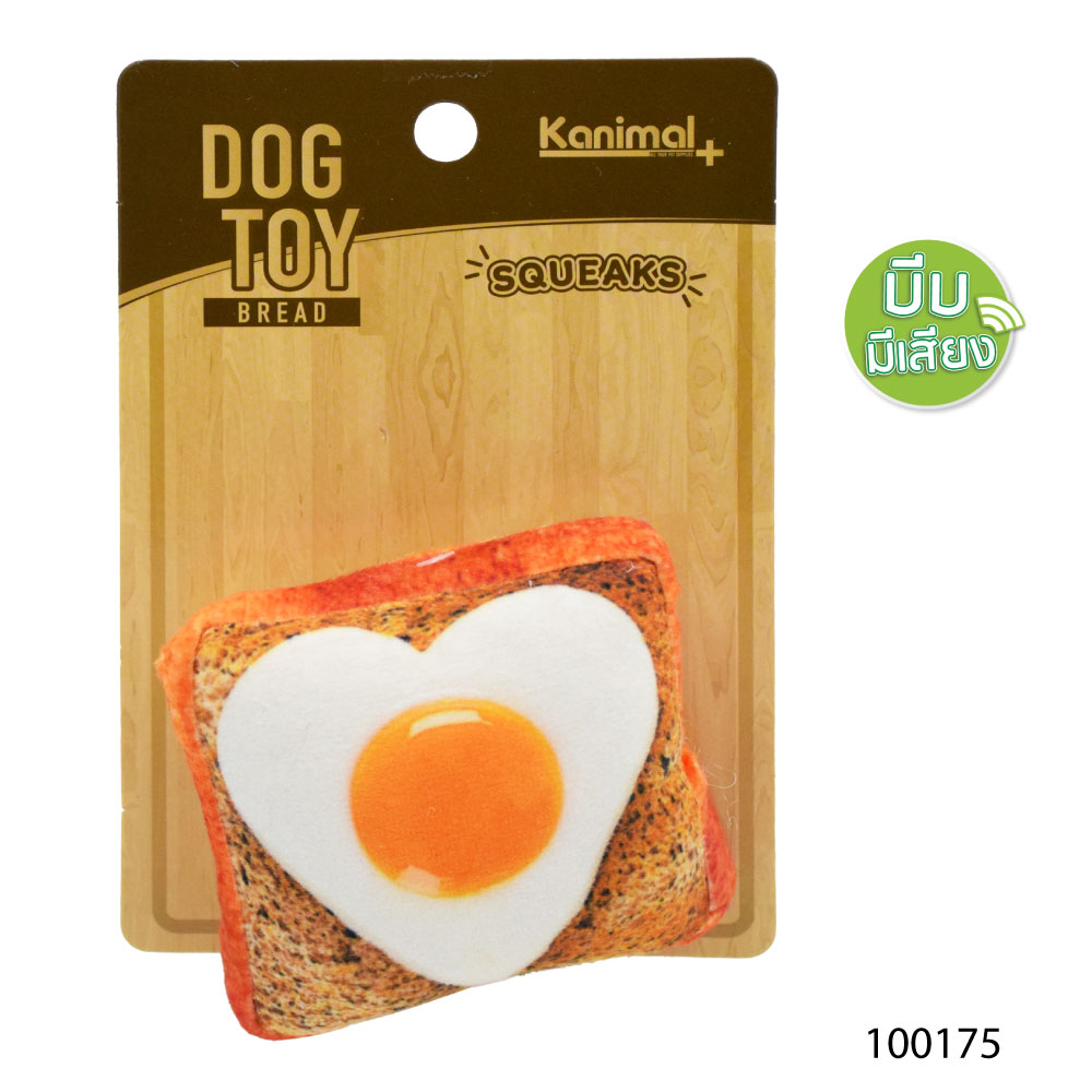 Kanimal Dog Toy