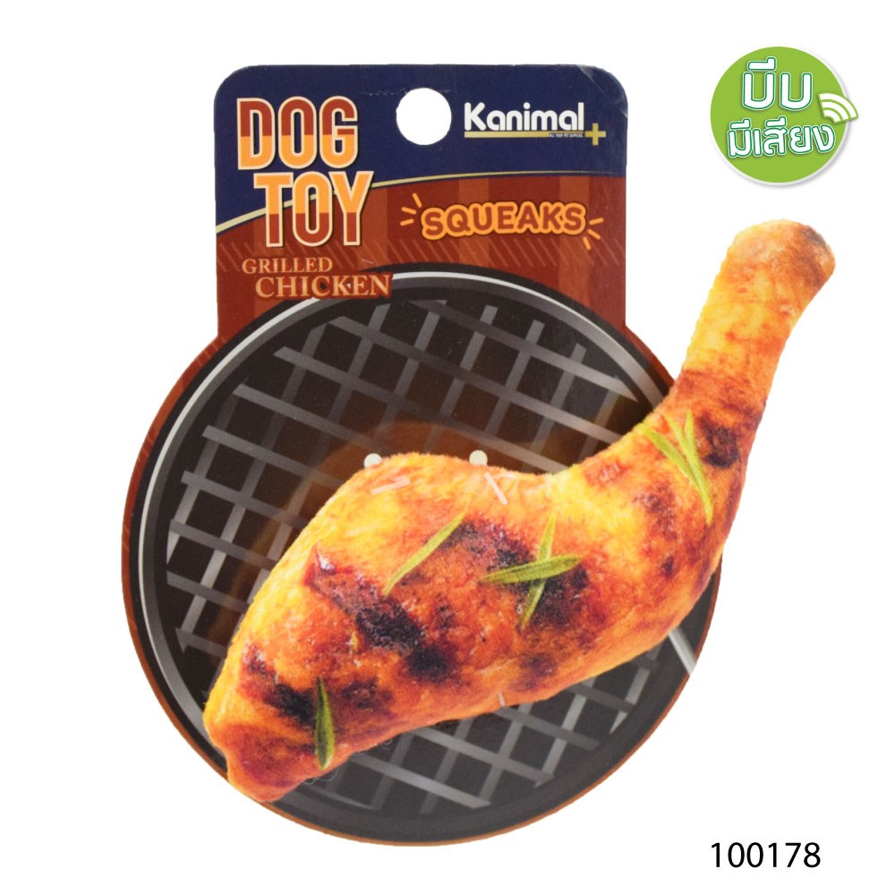 Kanimal Dog Toy