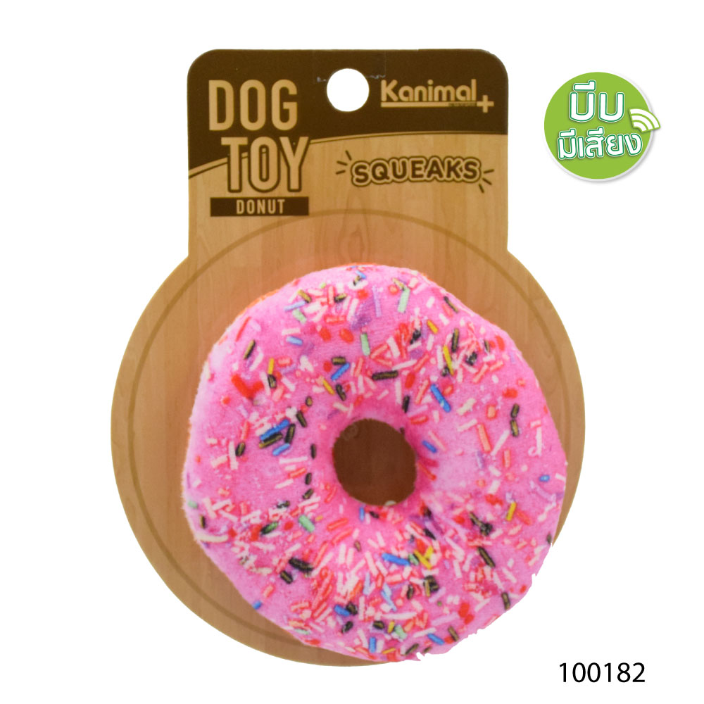 Kanimal Dog Toy