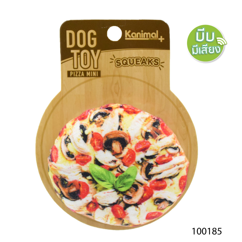 Kanimal Dog Toy